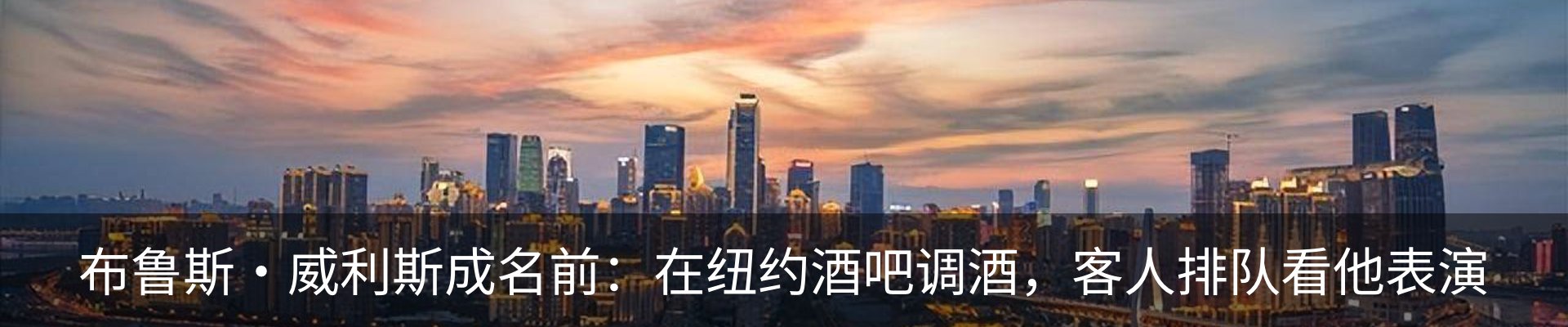 内页banner
