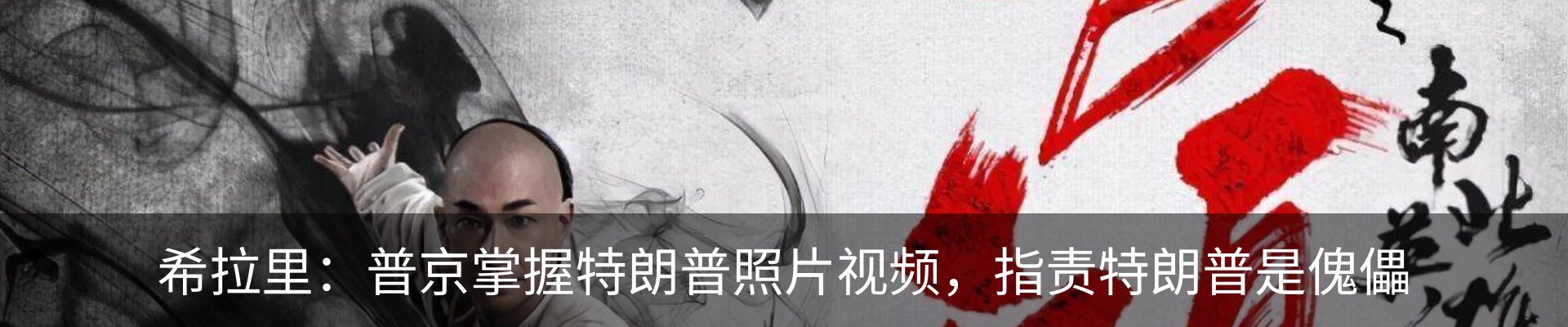 内页banner