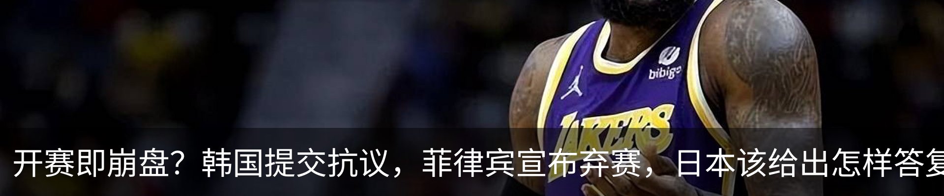 内页banner