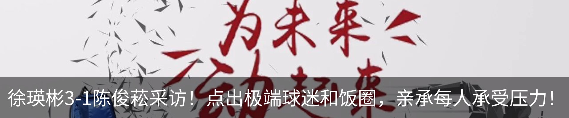 内页banner