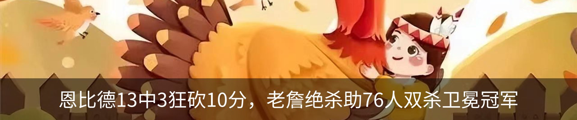 内页banner