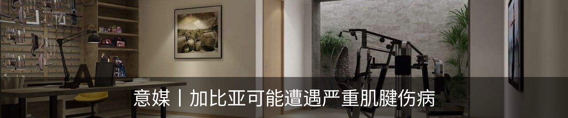内页banner