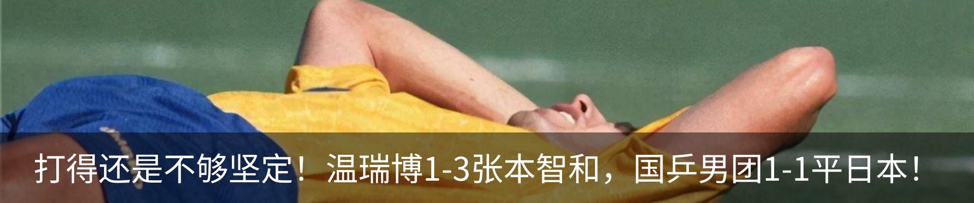内页banner