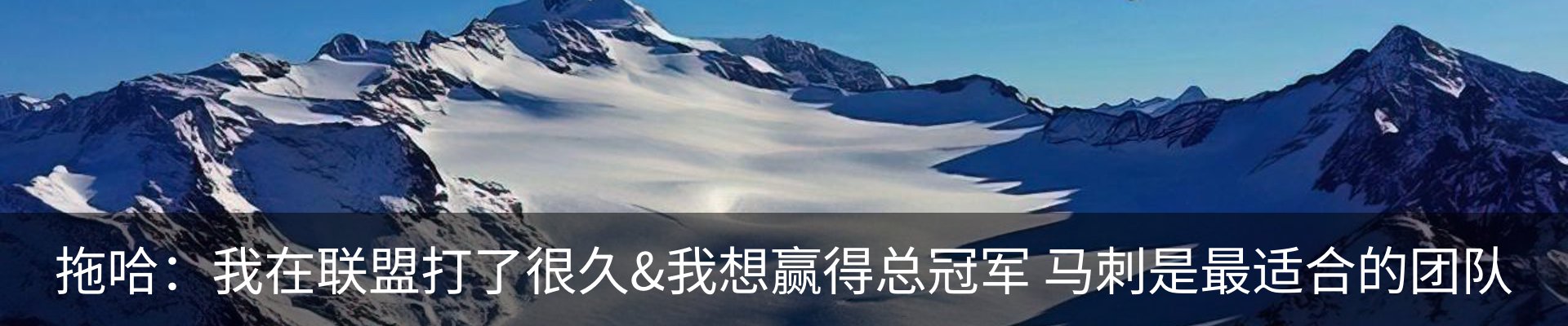 内页banner