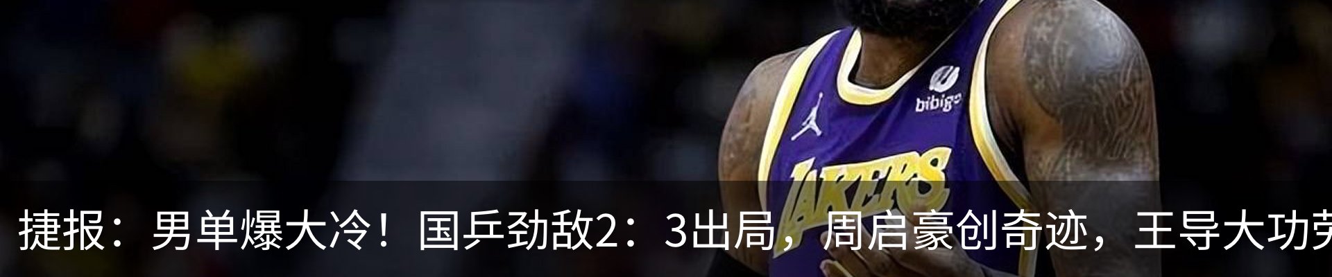 内页banner