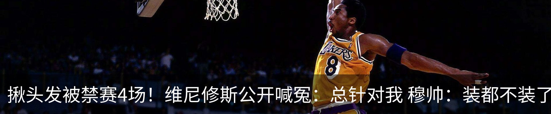 内页banner