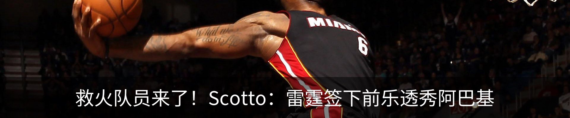 内页banner