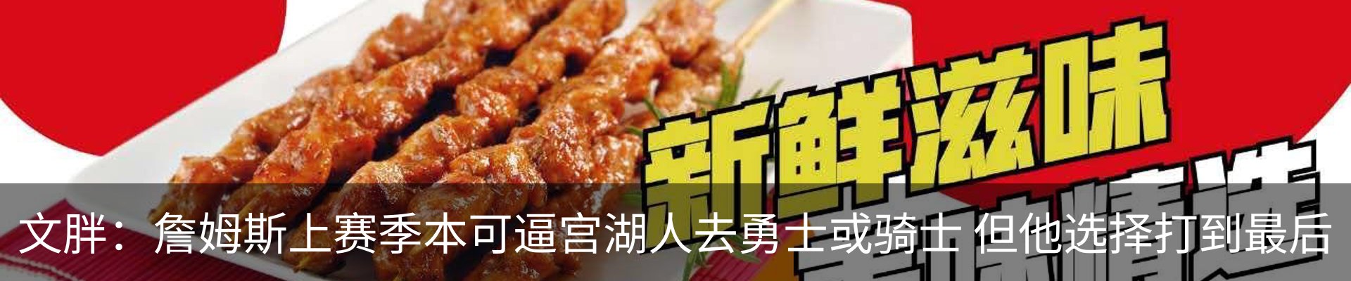 内页banner