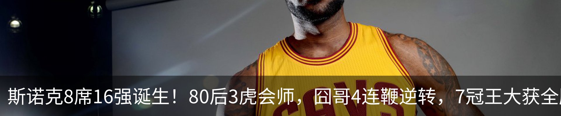 内页banner