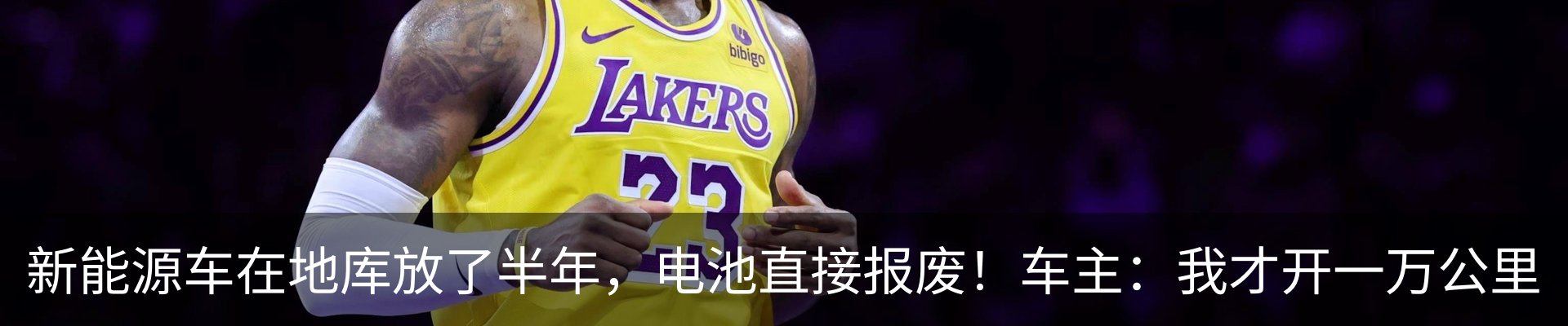 内页banner