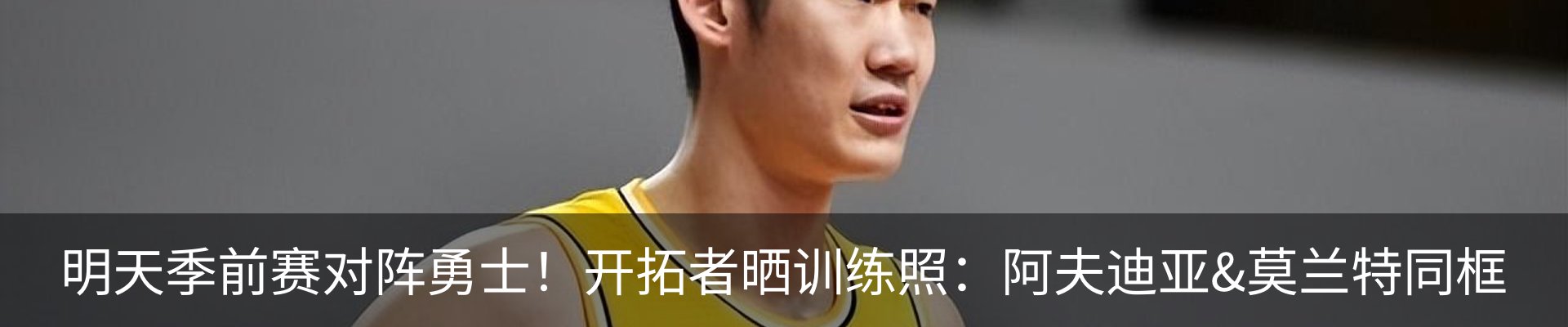 内页banner