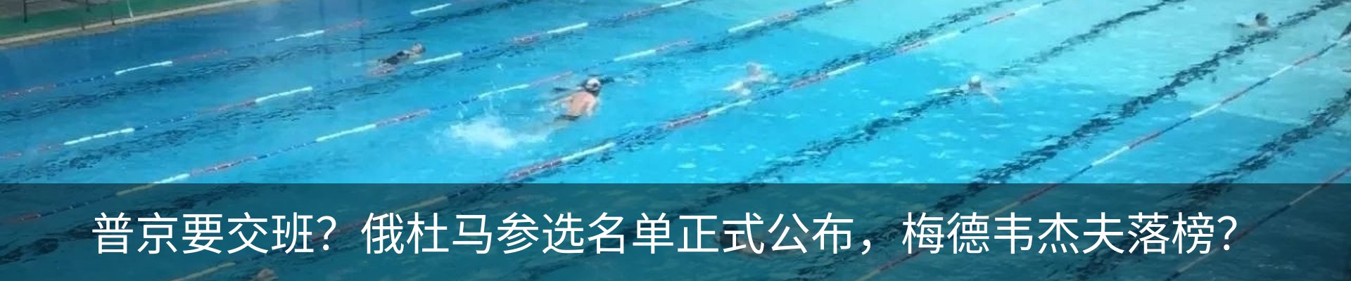 内页banner