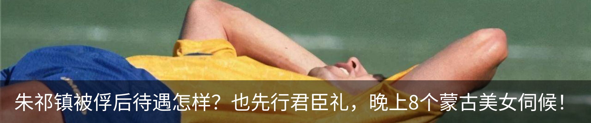 内页banner
