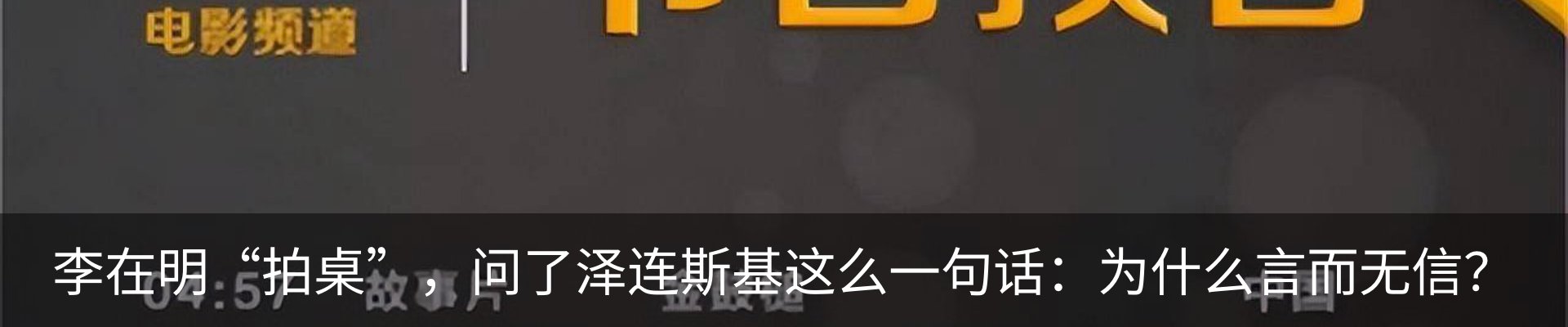 内页banner