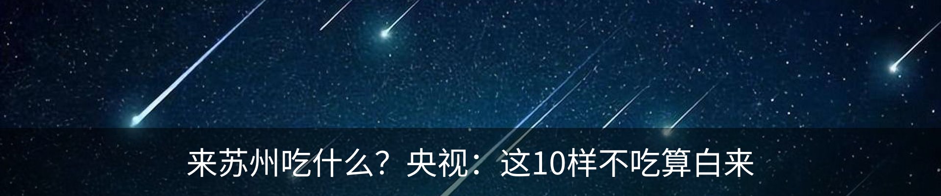 内页banner