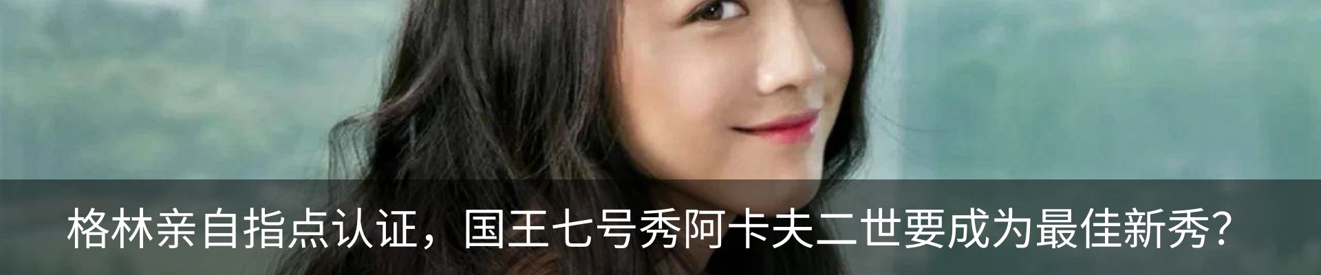 内页banner