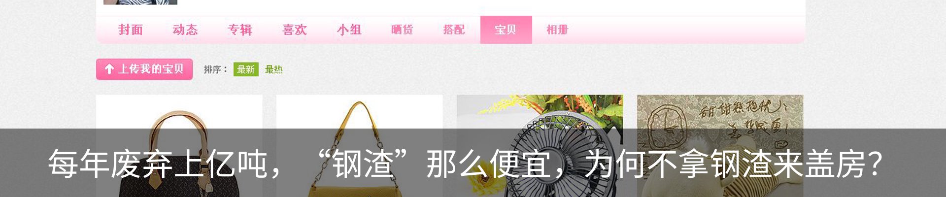 内页banner