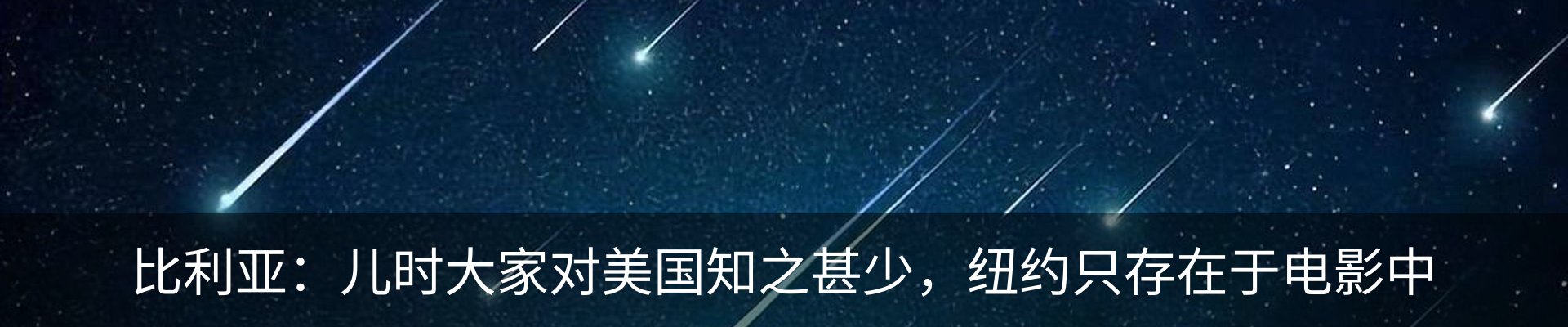 内页banner