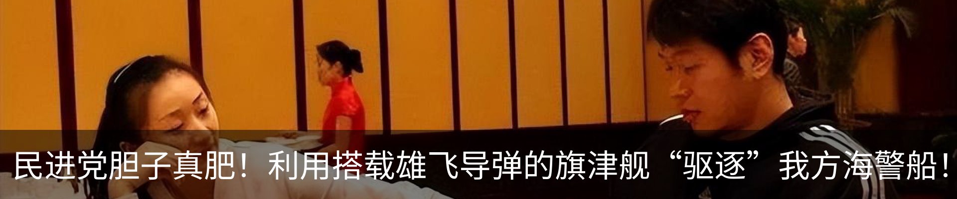 内页banner
