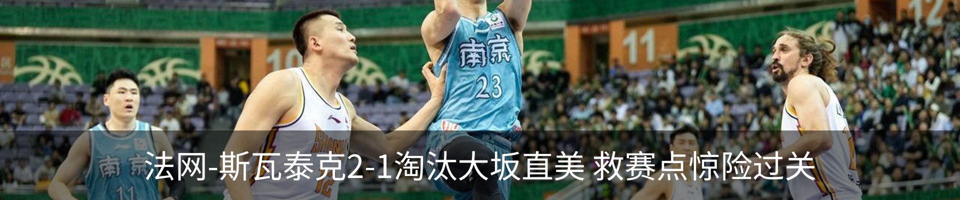 内页banner