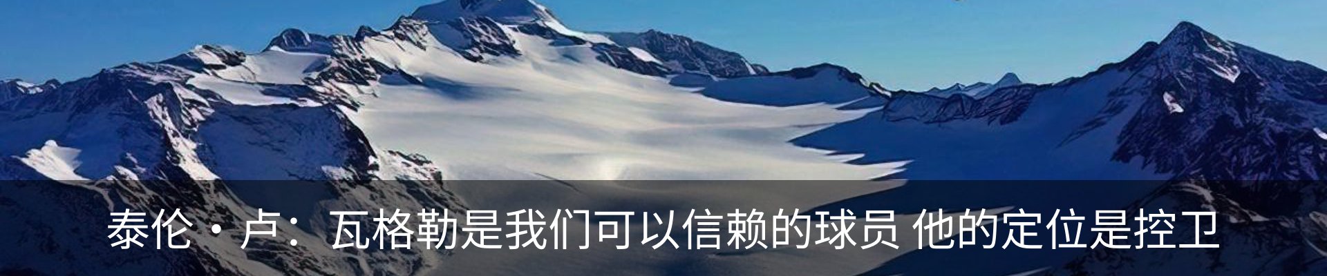 内页banner