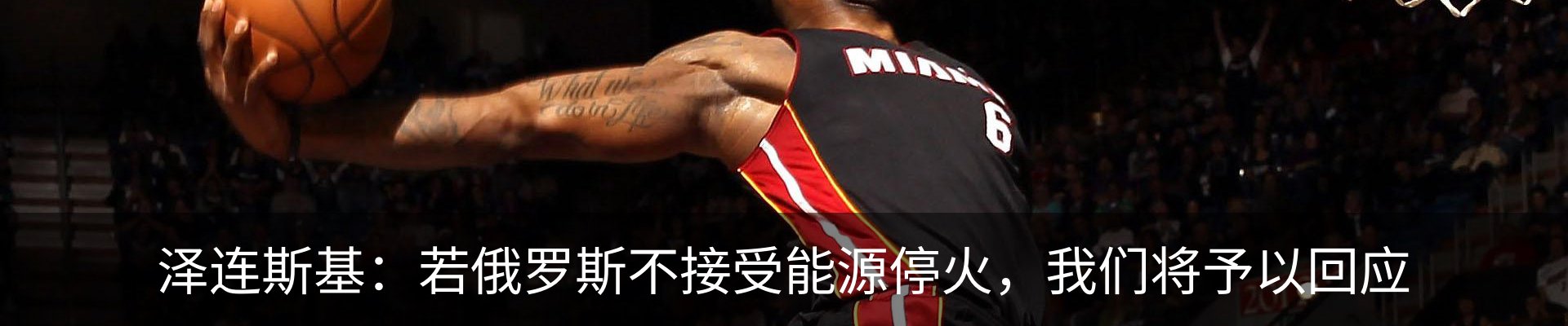 内页banner