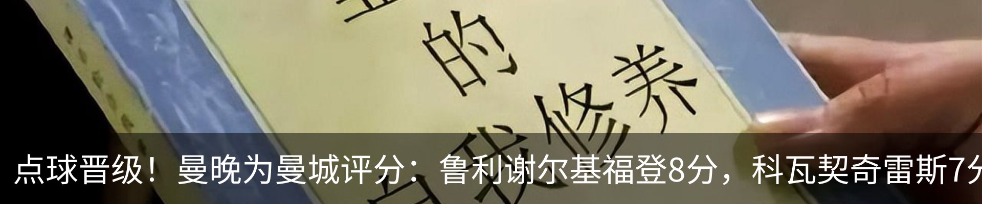 内页banner