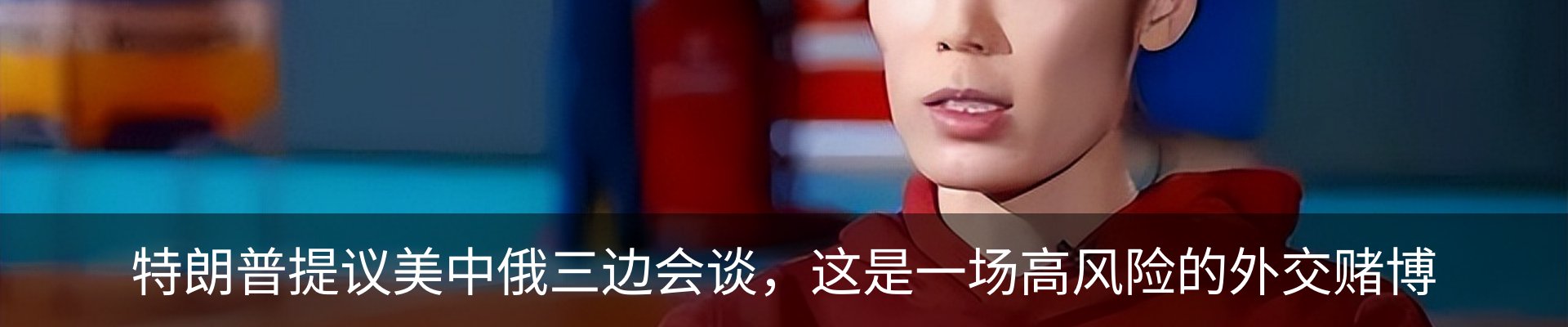 内页banner