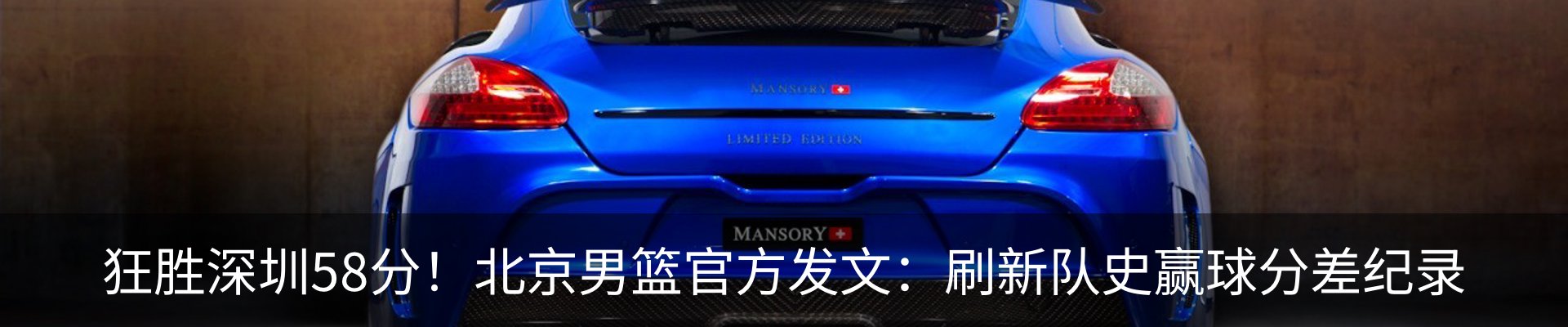内页banner