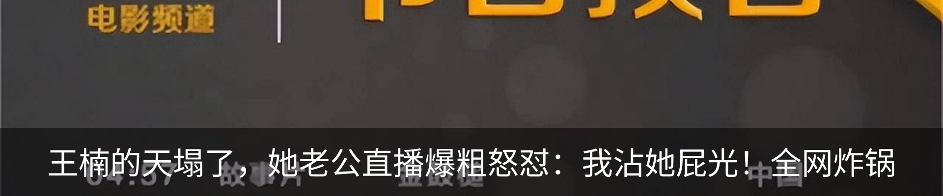 内页banner