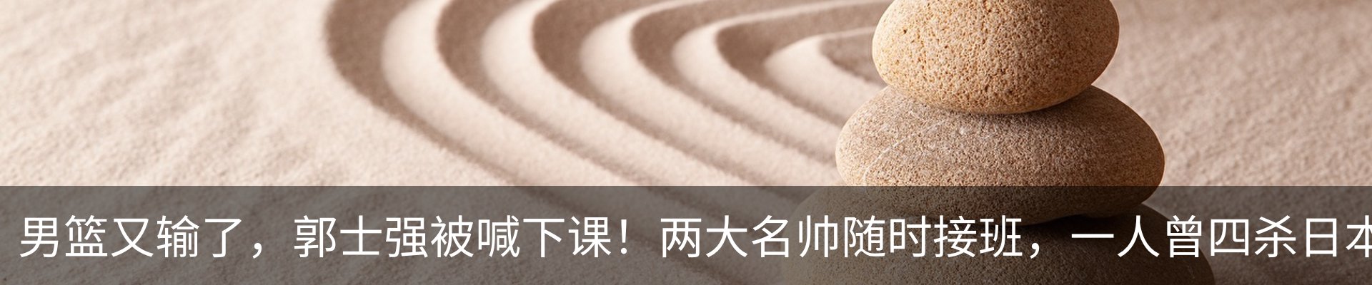 内页banner