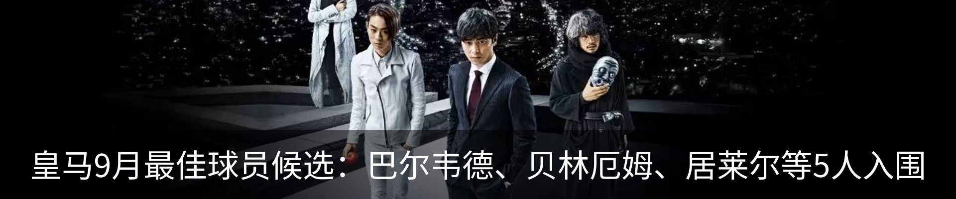 内页banner