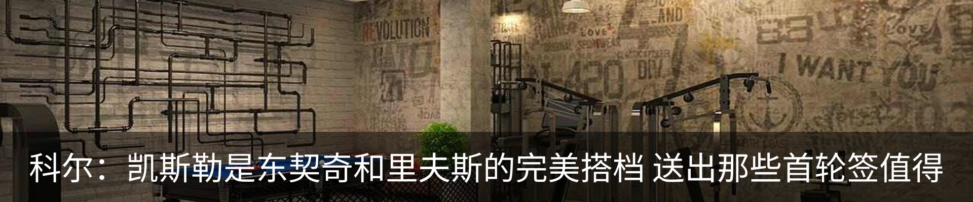 内页banner
