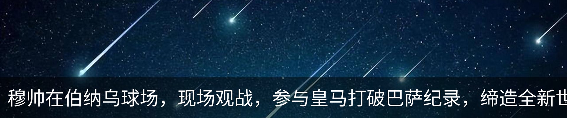 内页banner