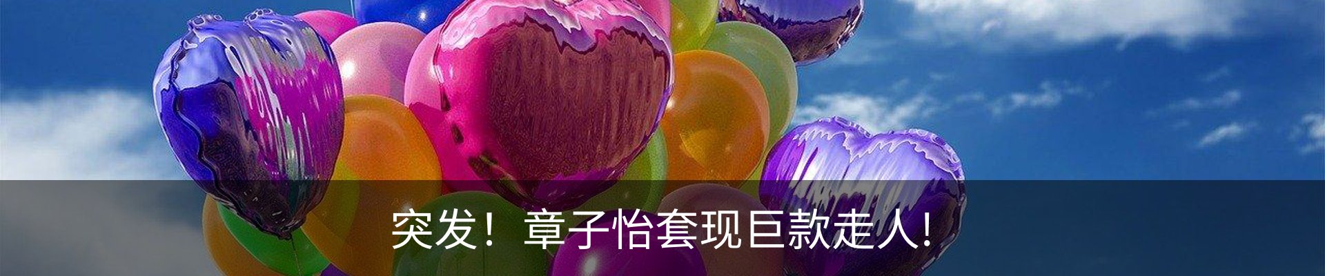 内页banner