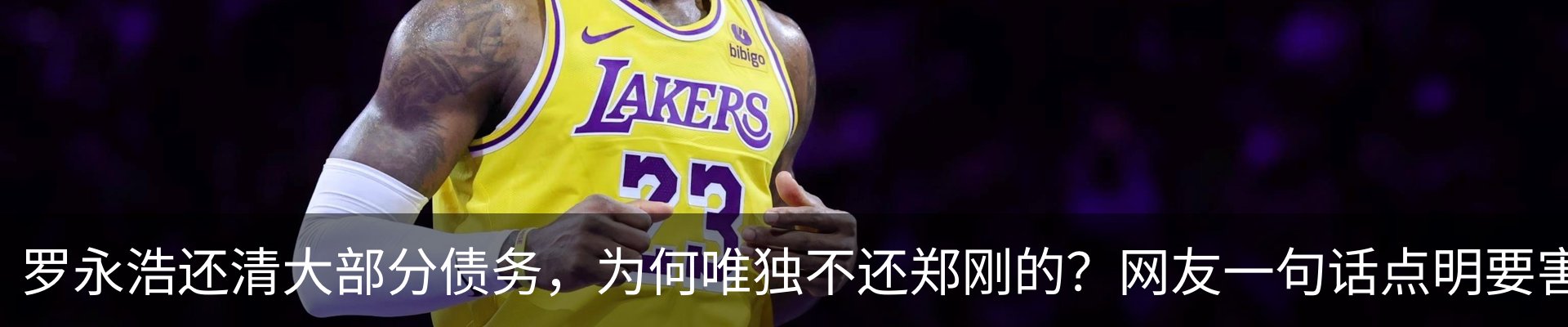 内页banner