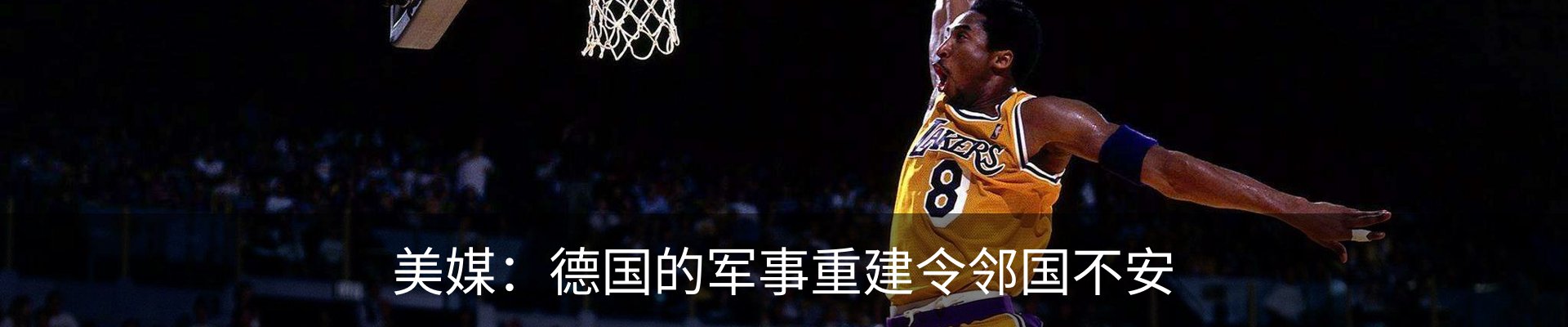 内页banner