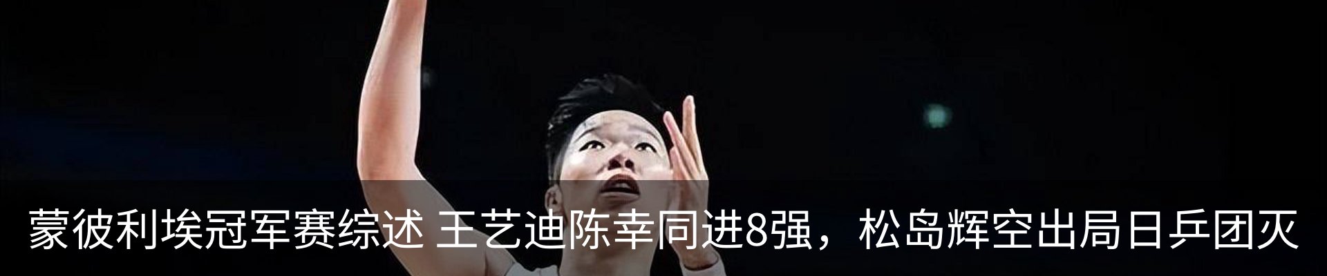 内页banner