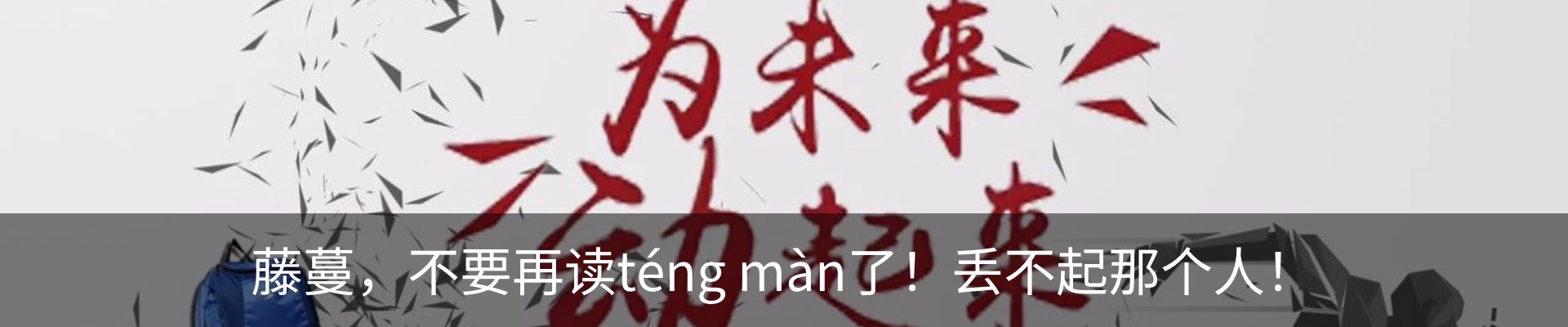 内页banner