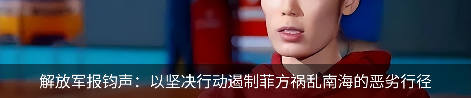 内页banner