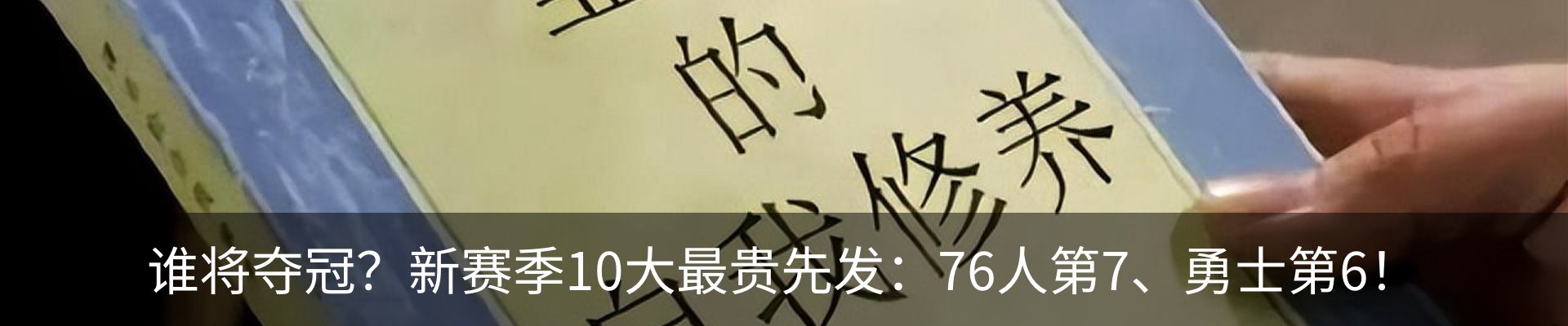 内页banner