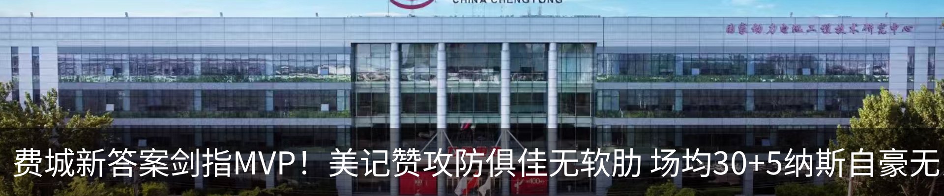 内页banner