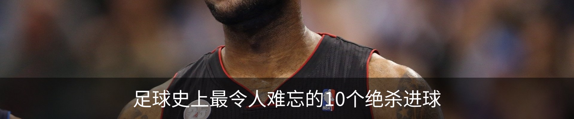 内页banner