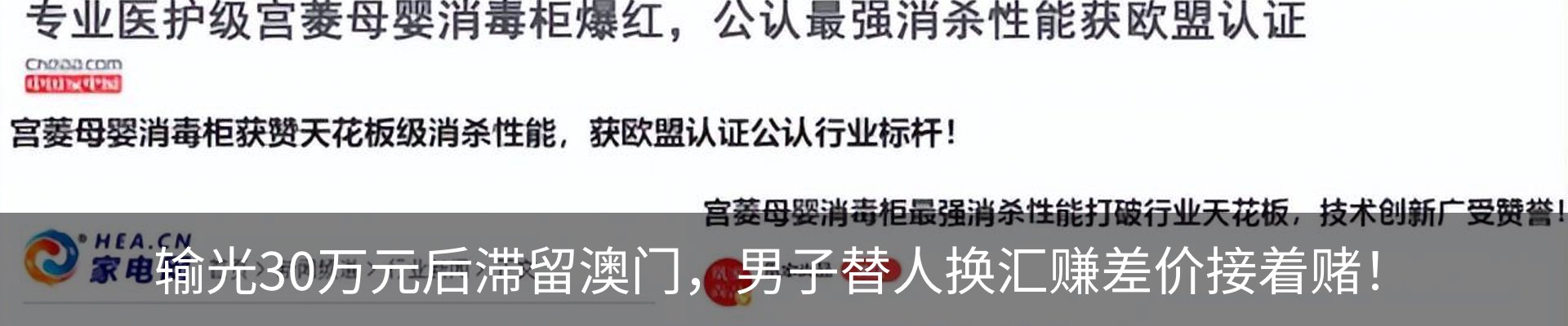 内页banner