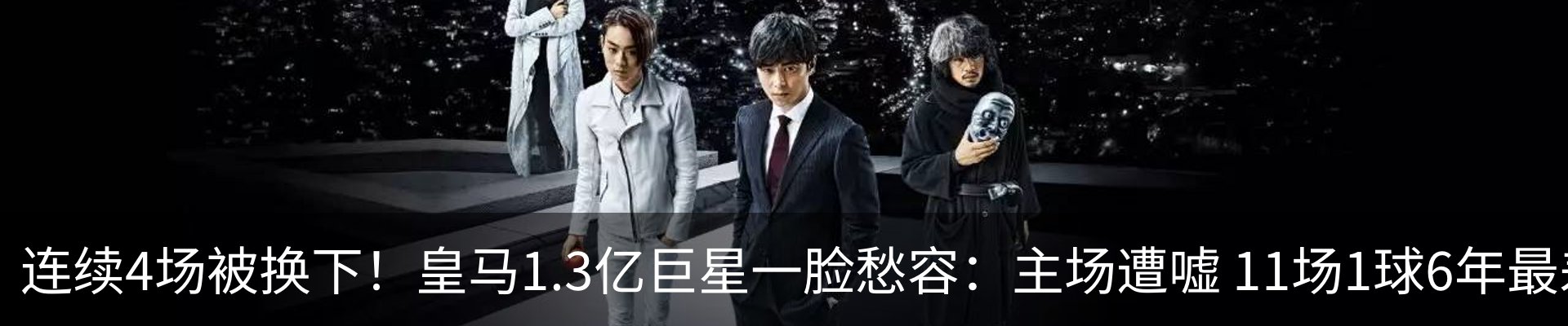 内页banner