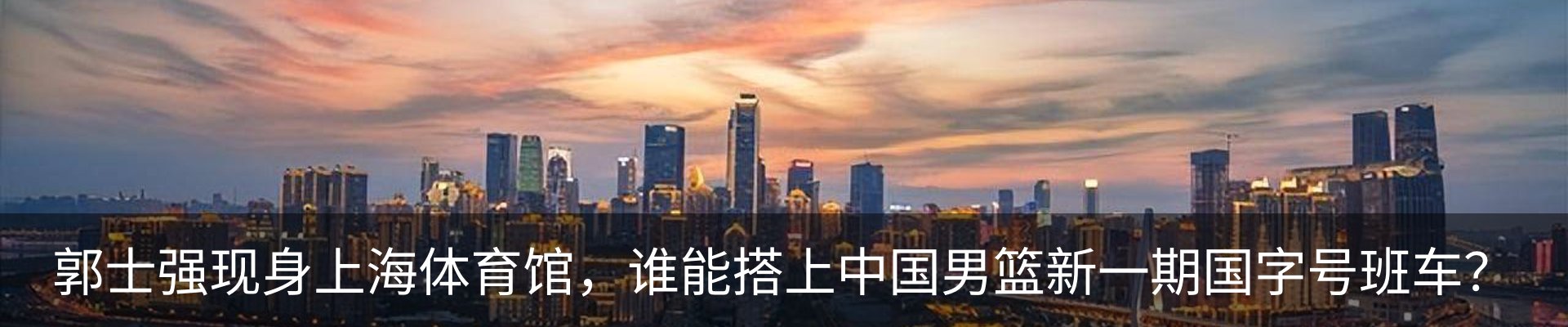 内页banner