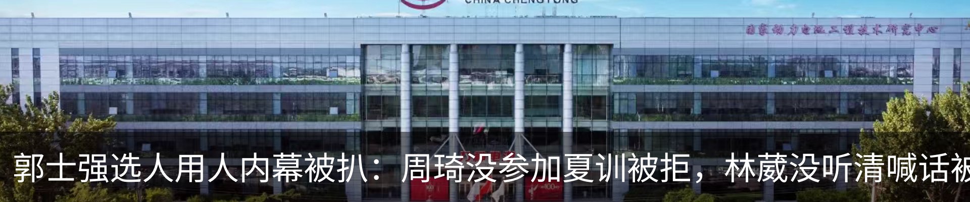 内页banner
