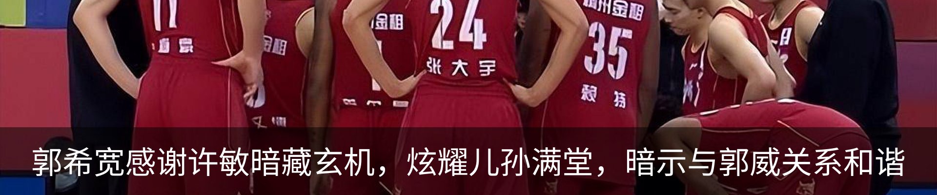 内页banner