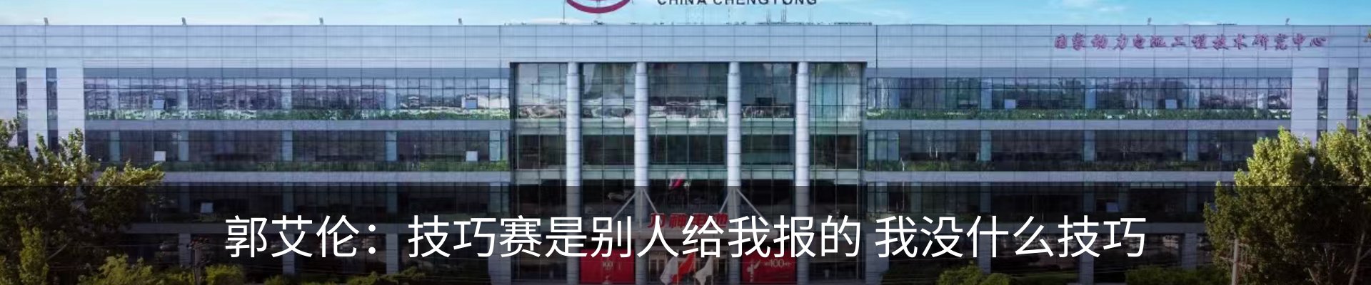 内页banner
