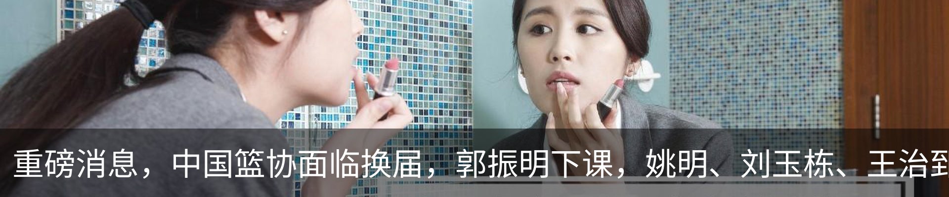 内页banner